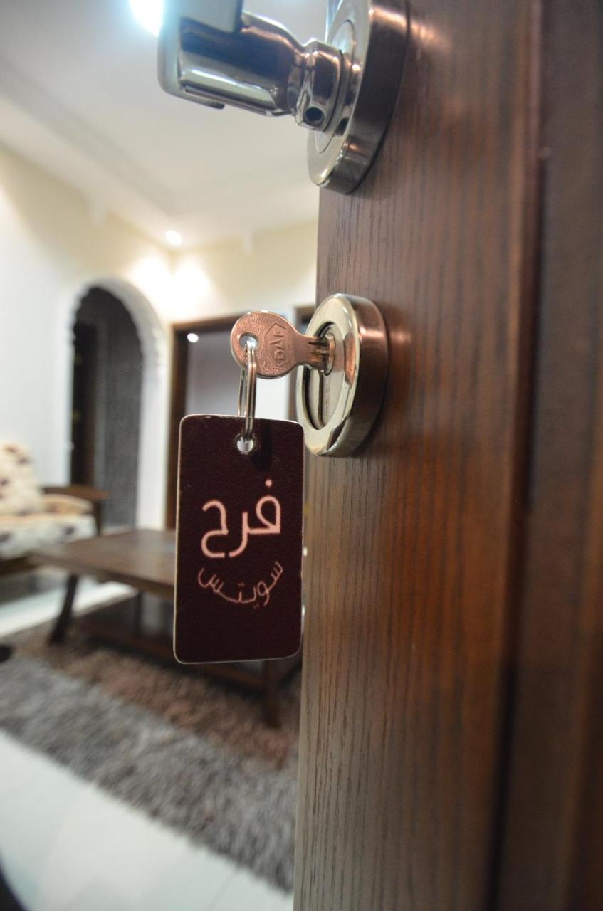 Farah Suites Medina Exteriör bild